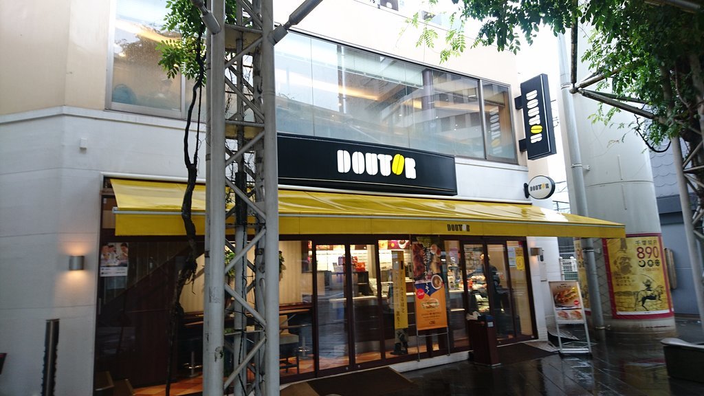 Doutor Coffee Shop Chibastationhigashiguchiten