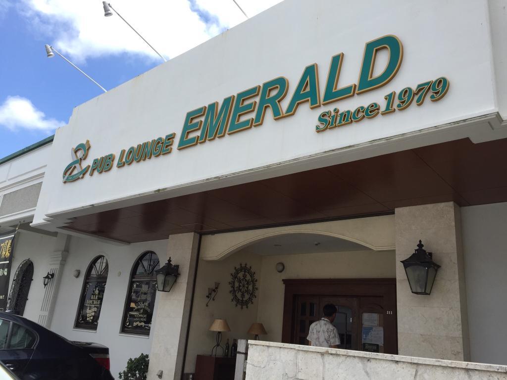 Emerald Pub Lounge