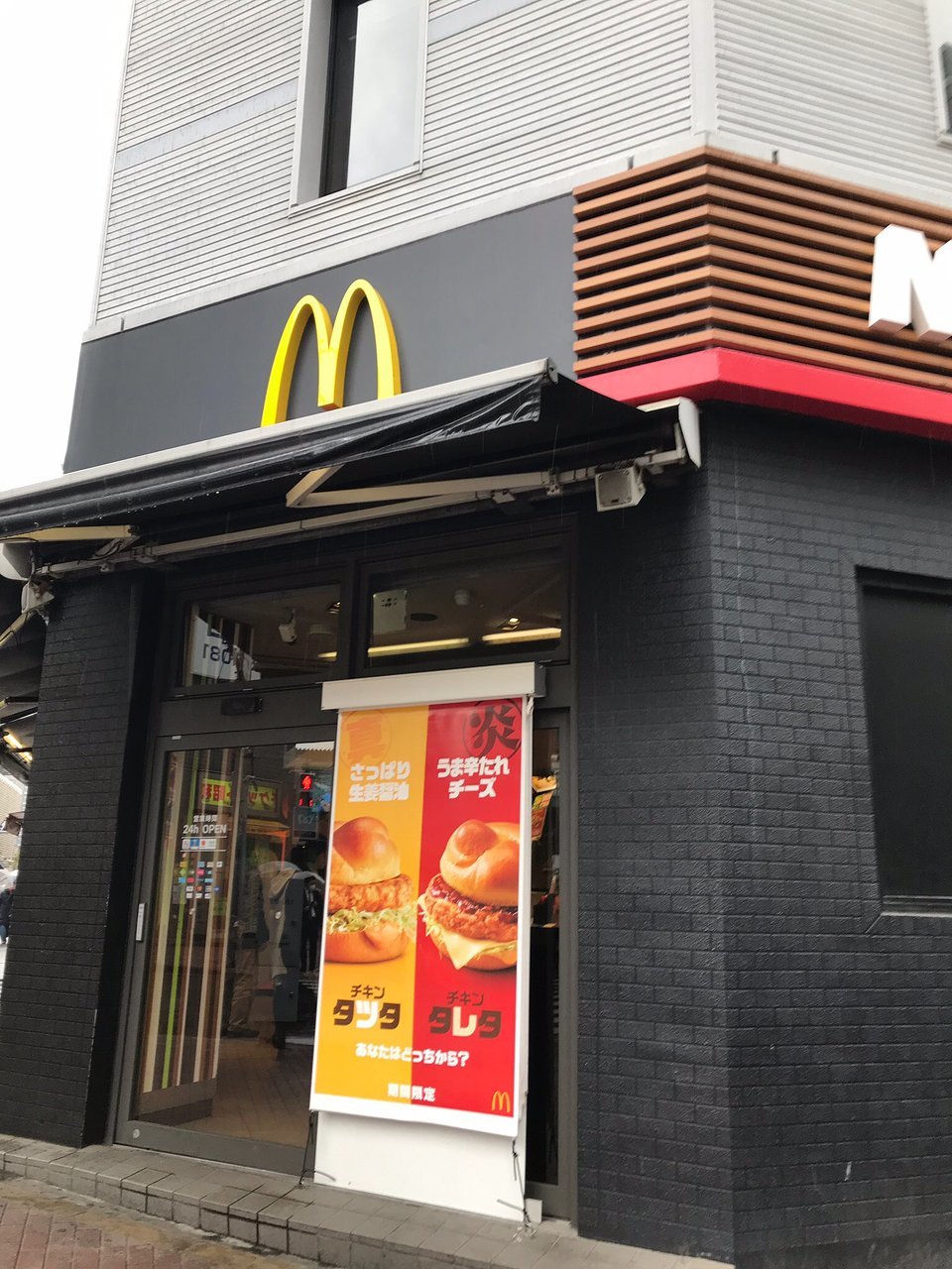 McDonald`s Shimbashi Hibiya entrance