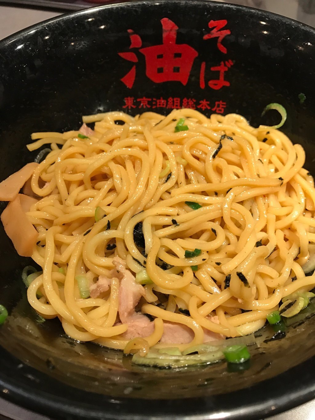 Abura Soba Tokyo Abura Gumi Main shop Hiro gumi